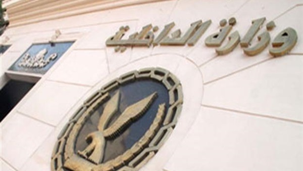 حركة تنقلات محدودة بقيادات الداخلية 