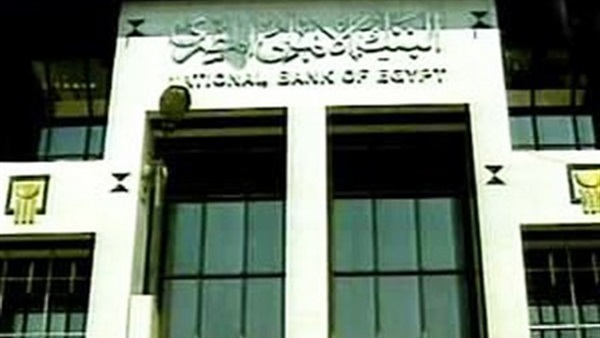 البنك الأهلي يمول ألفين و663 مشروعا صغيرًا بـ1650 مليون جنيه البنك الأهلي يمول ألفين و663 مشروعا صغيرًا بـ1650 مليون جنيه