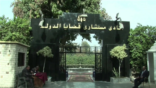 نادى قضايا الدولة والنيابة الإدارية.. الدعاية أمام اللجان وضعف الإقبال السمة الساءدة فى الانتخابات نادى قضايا الدولة والنيابة الإدارية.. الدعاية أمام اللجان وضعف الإقبال السمة الساءدة فى الانتخابات