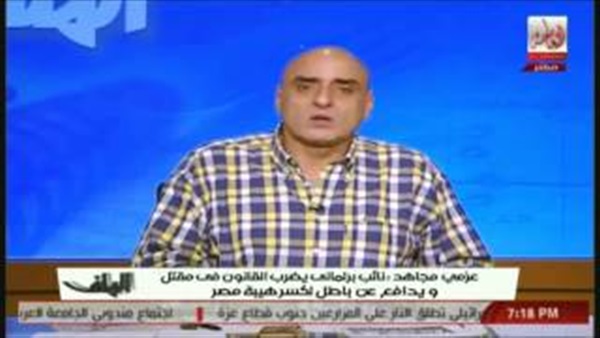 بالفيديو.. عزمي مجاهد: «أهل الشر وراء مسلسل إشعال الحرائق» بالفيديو.. عزمي مجاهد: «أهل الشر وراء مسلسل إشعال الحرائق»