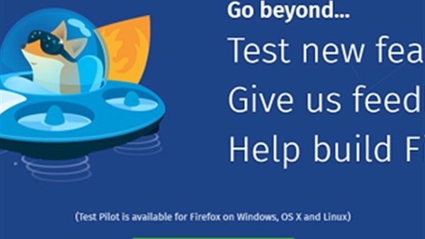 تطبيق «Mozilla» تعيد برنامج المزايا التجريبية إلى فايرفوكس