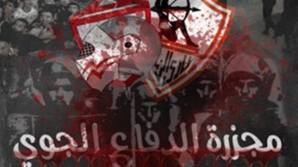 بسبب الانتخابات.. تأجيل محاكمة متهمي "الدفاع الجوي" ل 18نوفمبر