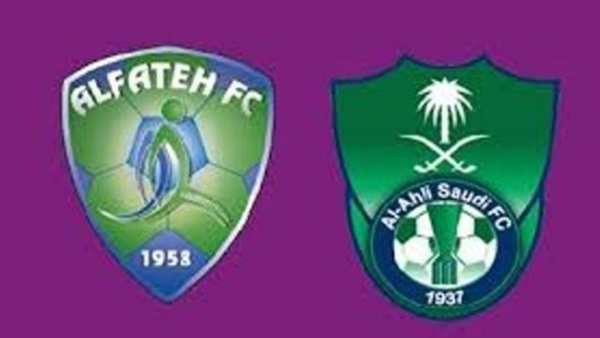 بث مباشر.. الأهلي السعودي VS الفتح بث مباشر.. الأهلي السعودي VS الفتح