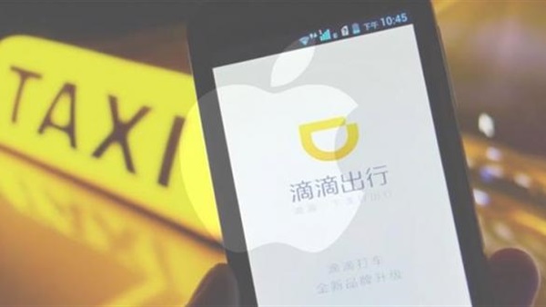 آبل تستثمر مليار دولار في شركة صينية منافسة لأوبر آبل تستثمر مليار دولار في شركة صينية منافسة لأوبر
