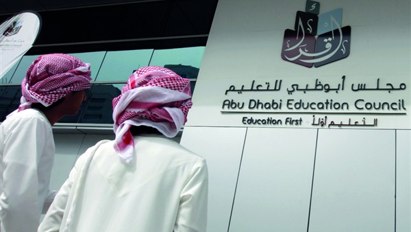  حافلة القراءة تستقبل الطلاب في أبوظبي