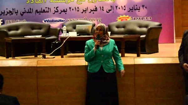 «الرياضة» تتناول سياسات تشغيل وتدريب الشباب «الرياضة» تتناول سياسات تشغيل وتدريب الشباب