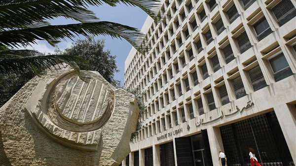 مصرف لبنان: ارتفاع مجموع الودائع بقدر 546.50 مليار ليرة مصرف لبنان: ارتفاع مجموع الودائع بقدر 546.50 مليار ليرة
