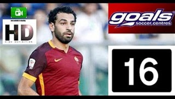 بالفيديو.. تتويج الفرعون المصري هدافا لـ«روما» بالفيديو.. تتويج الفرعون المصري هدافا لـ«روما»