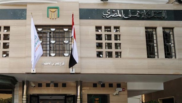 البنك الأهلي قام بتمويل 2663 مشروعًا حتى نهاية أبريل البنك الأهلي قام بتمويل 2663 مشروعًا حتى نهاية أبريل