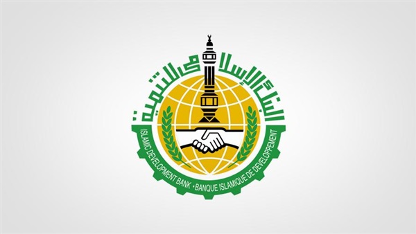 وفد موريتاني يتوجه للمشاركة في اجتماعات البنك الإسلامي للتنمية بإندونيسيا وفد موريتاني يتوجه للمشاركة في اجتماعات البنك الإسلامي للتنمية بإندونيسيا