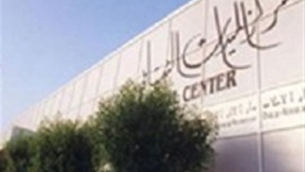 دار الآثار الإسلامية بالكويت تحتفل باليوم العالمي للمتاحف دار الآثار الإسلامية بالكويت تحتفل باليوم العالمي للمتاحف