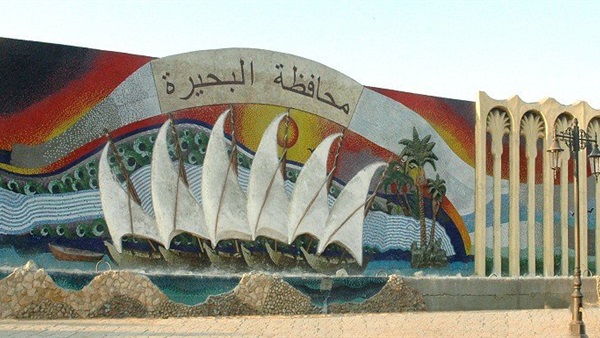 القبض علي أحد أنصار مرشح أثناء توزيع دعاية بالبحيرة القبض علي أحد أنصار مرشح أثناء توزيع دعاية بالبحيرة