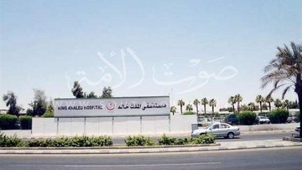 بالصور..هجوم مسلح على مستشفى الملك خالد بالسعودية بالصور..هجوم مسلح على مستشفى الملك خالد بالسعودية