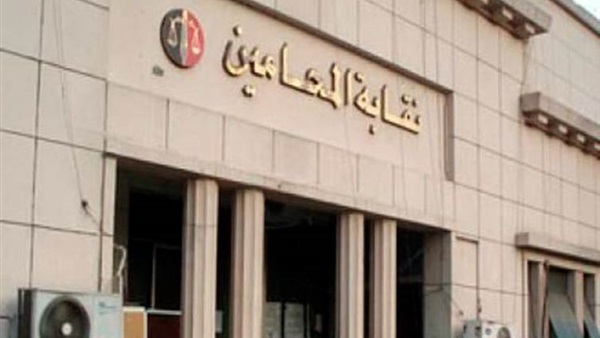 «المحامين» تحيل 23 محاميا للمحكمة التأديبية «المحامين» تحيل 23 محاميا للمحكمة التأديبية