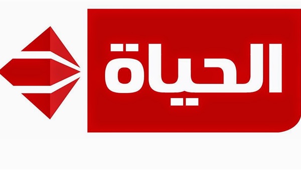 قناة «الحياة» تكشف السبب الحقيقي لانقطاع البث قناة «الحياة» تكشف السبب الحقيقي لانقطاع البث