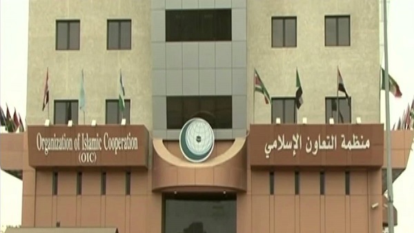 المؤتمر الإسلامي للوزراء المكلفين بالمياه ينشئ مجلس المياه ويقر اختصاصاته المؤتمر الإسلامي للوزراء المكلفين بالمياه ينشئ مجلس المياه ويقر اختصاصاته
