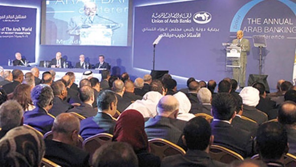 افتتاح فعاليات الملتقى السنوي لرؤساء إدارة المخاطر بالمصارف العربية افتتاح فعاليات الملتقى السنوي لرؤساء إدارة المخاطر بالمصارف العربية