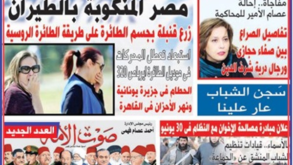 بالصور..محافظ بنى سويف خلال تفقده اللجان:شاركوا فى العرس الديمقراطى بالصور..محافظ بنى سويف خلال تفقده اللجان:شاركوا فى العرس الديمقراطى