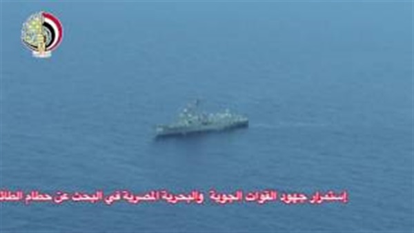 القوات المسلحة تعرض فيديو جديد لجهود البحث عن حطام الطائرة المنكوبة القوات المسلحة تعرض فيديو جديد لجهود البحث عن حطام الطائرة المنكوبة