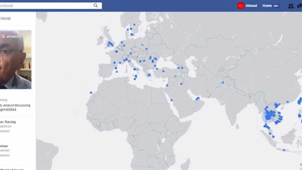 فيسبوك تطلق ميزة Live Map لعرض أماكن البث الحي على خريطة تفاعلية فيسبوك تطلق ميزة Live Map لعرض أماكن البث الحي على خريطة تفاعلية