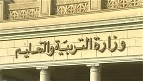 «تعليم الأقصر» تحصد المركز السابع بمسابقة الرائد العام والأخصائي المثالي «تعليم الأقصر» تحصد المركز السابع بمسابقة الرائد العام والأخصائي المثالي