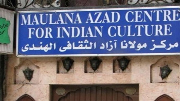 ندوة في مركز مولانا أزاد الثقافي عن "الاستثمارات الهندية في مصر"