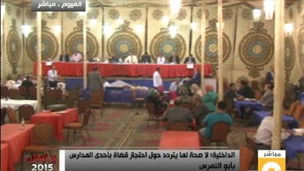 «الداخلية» تنفي واقعة إطلاق النار علي مدرسة المنوات بأبو النمرس «الداخلية» تنفي واقعة إطلاق النار علي مدرسة المنوات بأبو النمرس
