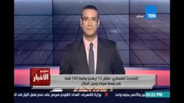 بالفيديو.. خبير عسكري: «حق الشهيد» هدفها تنظيف سيناء من الإرهابيين بالفيديو.. خبير عسكري: «حق الشهيد» هدفها تنظيف سيناء من الإرهابيين