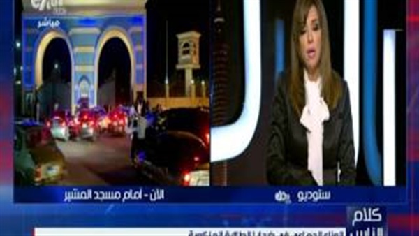 بالفيديو.. لقطات للعزاء الجماعي لضحايا الطائرة المصرية بـ«المشير طنطاوي»