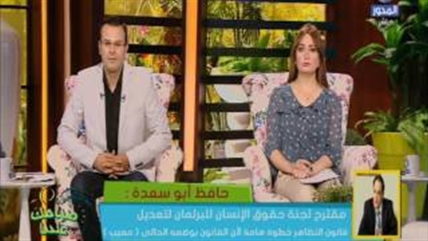 بالفيديو.. «أبو سعدة»: تعديل قانون التظاهر خطوة هامة