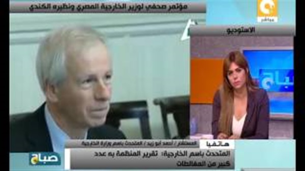 بالفيديو.. «أبوزيد»: تقرير العفو الدولية غير ملزم للدول الأوروبية بالفيديو.. «أبوزيد»: تقرير العفو الدولية غير ملزم للدول الأوروبية