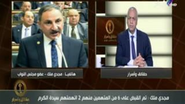 بالفيديو.. نائب برلماني: «حق سيدة المنيا في رقبة الصعايدة» بالفيديو.. نائب برلماني: «حق سيدة المنيا في رقبة الصعايدة»