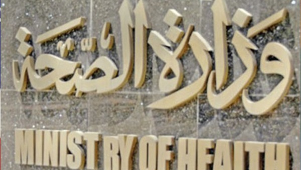 إحالة 3 أطباء في أسيوط للتحقيق إحالة 3 أطباء في أسيوط للتحقيق