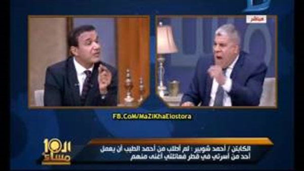 شاهد.. «خناقة شوارع» بين أحمد شوبير و«الطيب» على الهواء 