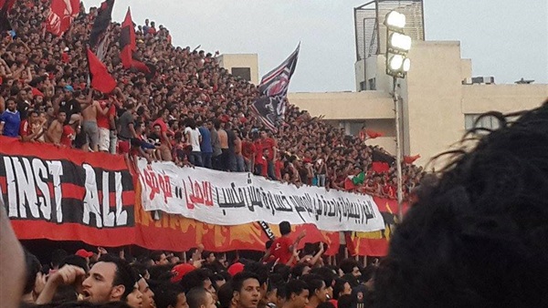 ننشر العقوبات المنتظرة في حالة حضور أولتراس أهلاوي مباراة الجيش