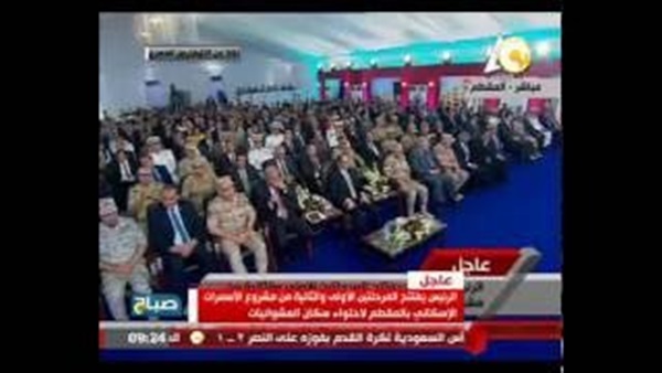 بالفيديو.. السيسي: لا أحد يشكك في الجيش المصري بالفيديو.. السيسي: لا أحد يشكك في الجيش المصري