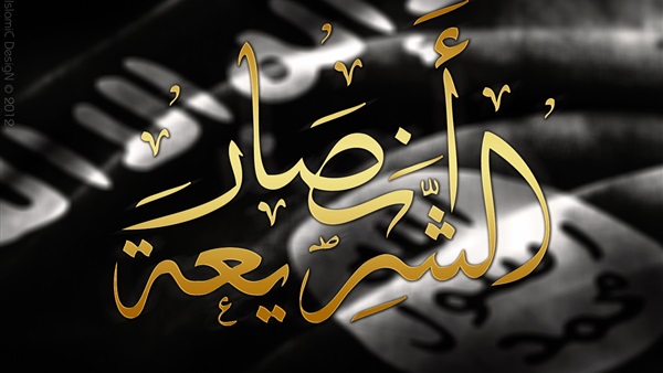 تأجيل محاكمة متهمي "أنصار الشريعة" للغد تأجيل محاكمة متهمي "أنصار الشريعة" للغد