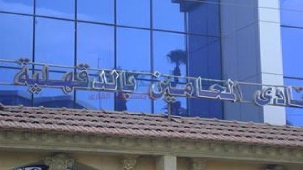 نكشف أسباب الهجوم علي محامين الدقهلية نكشف أسباب الهجوم علي محامين الدقهلية