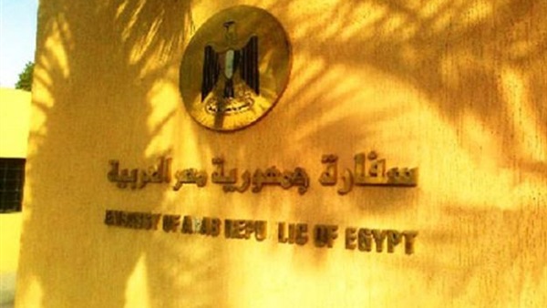 السفارة المصرية ترسل للأهلي تسجيل مباريات زيسكو بالبريد السريع السفارة المصرية ترسل للأهلي تسجيل مباريات زيسكو بالبريد السريع