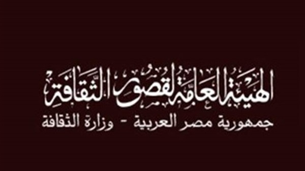 «بخيت» مديرًا عامًا للنشر بالهيئة العامة لقصور الثقافة