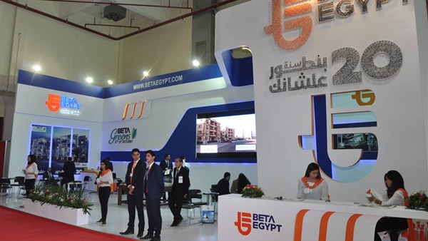 «بيتا إيجيبت» تحقق ارتفاعا في أرباحها بنسبة 67% خلال 2016 «بيتا إيجيبت» تحقق ارتفاعا في أرباحها بنسبة 67% خلال 2016