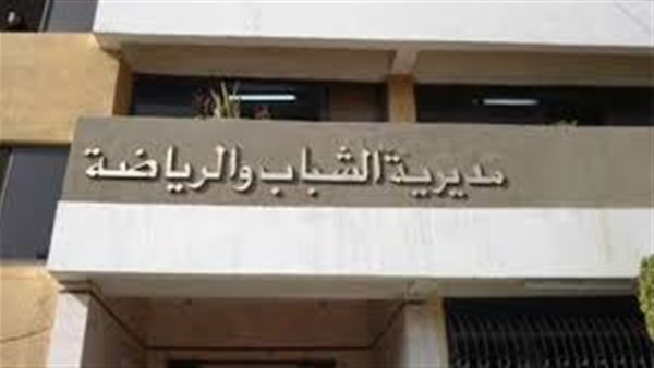 الشباب والرياضة بالقليوبية تقيم دورة رمضانية فى كرة القدم الشباب والرياضة بالقليوبية تقيم دورة رمضانية فى كرة القدم