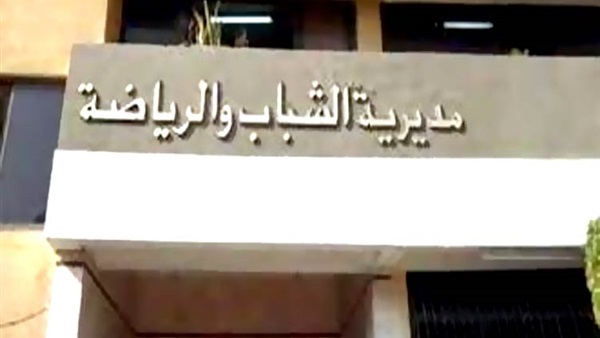 تنظيم مهرجان لذوي الاحتياجات الخاصة بالوادي الجديد تنظيم مهرجان لذوي الاحتياجات الخاصة بالوادي الجديد