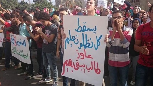  طلاب الثانوية بالإسكندرية ينظمون وقفة للمطالبة بإلغاء درجات الحضور