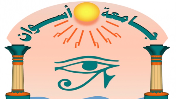 بدء الدراسة بشعبة الاقتصاد من العام المقبل بجامعة أسوان