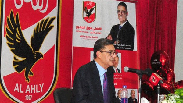 الاهلى ينهى تعاقده مع شركة مسك للانتاج الاعلامى