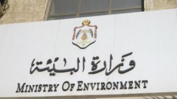 «البيئة» تبدأ احتفالية لتكريم عدد من الفاعلين في العمل البيئي «البيئة» تبدأ احتفالية لتكريم عدد من الفاعلين في العمل البيئي