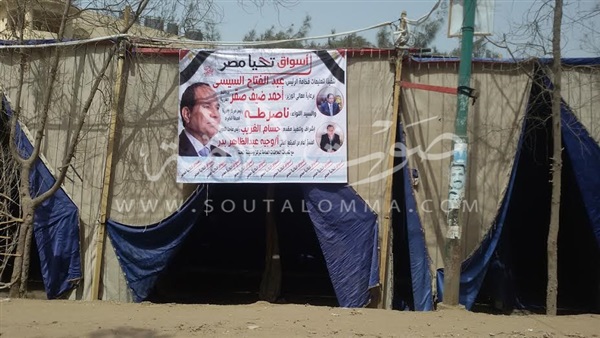 بالصور.. افتتاح المنفذ الثامن لبيع السلع الغذائية بالمحلة بالصور.. افتتاح المنفذ الثامن لبيع السلع الغذائية بالمحلة