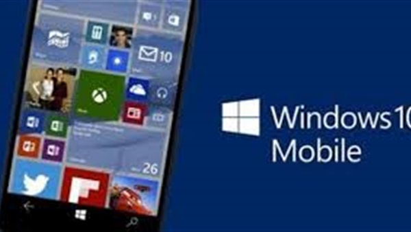 تدابير للحفاظ على الخصوصية مع هواتف ويندوز 10 موبايل