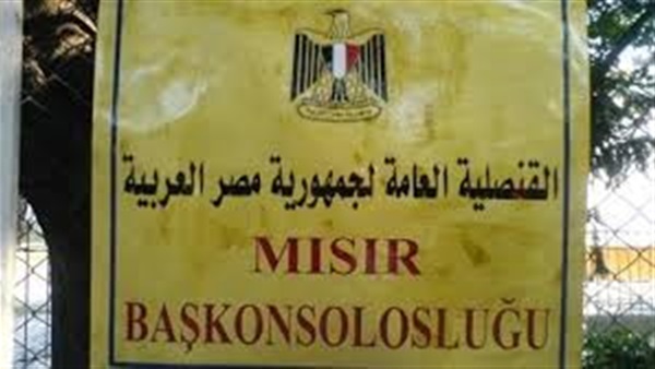 قنصليتنا في شنغهاي تنظم عرضا ترويجيا بمناسبة عام الثقافة المصرية الصينية قنصليتنا في شنغهاي تنظم عرضا ترويجيا بمناسبة عام الثقافة المصرية الصينية